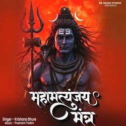 Mahamrityunjaya Mantra