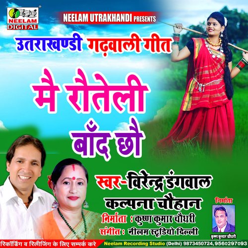 Mai Rauteli Band Chho (Uttrakhandi)