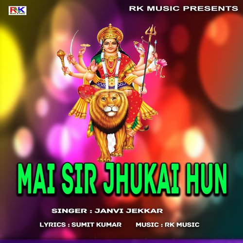 Mai Sir Jhukai ham (Bhojpuri Song)
