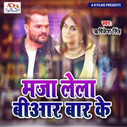 Maja Lela Bear Bar Ke