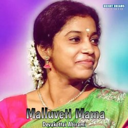 Malluveti Mama-RSEYdCN-GnI