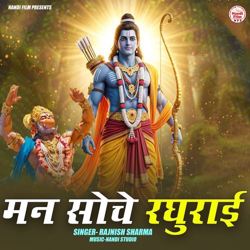 Man Soche Raghurai