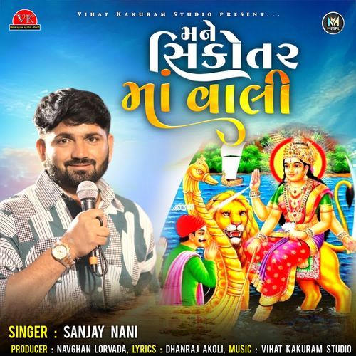 Mane Sikotar Maa Vali