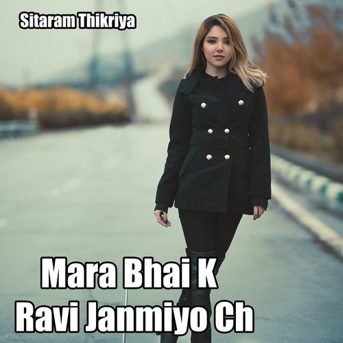 Mara Bhai K Ravi Janmiyo Ch