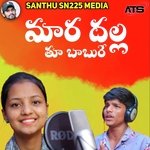 Mara Dhalla Thu Babure