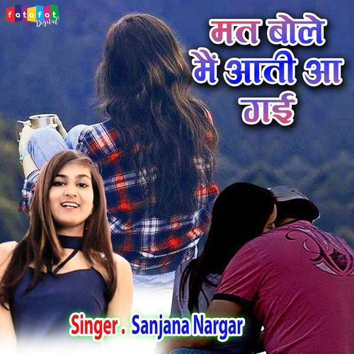 Mat Bole Mai Aati Aa Gai
