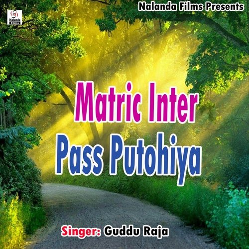 Matric Inter Pass Putohiya