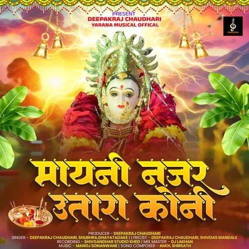Mayni Najar Utara Koni