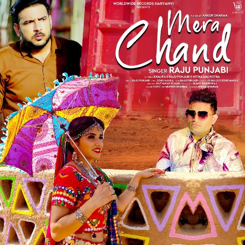 Mera Chand_poster_image