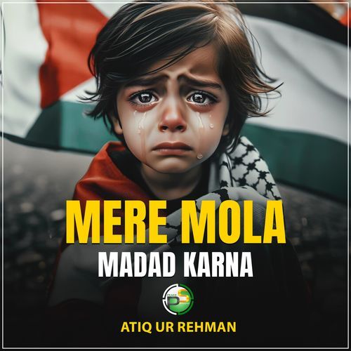 Mere Mola Madad Karna