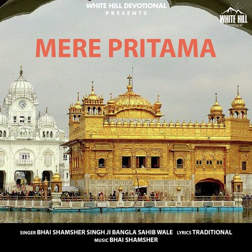 Mere Pritama cover art