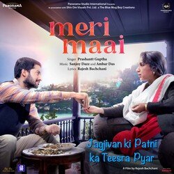 Meri Maai (From &quot;Jagjivan Ki Patni Ka Teesra Pyar&quot;)-JgkZAR8CeGU