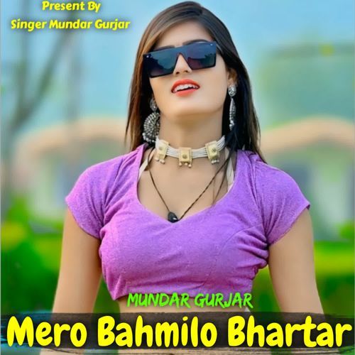 Mero Bahmilo Bhartar