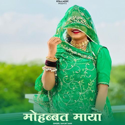 Mohabbat Maya