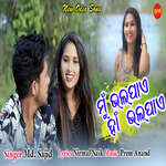 Mu Bhala Pae Han Bhala Pae