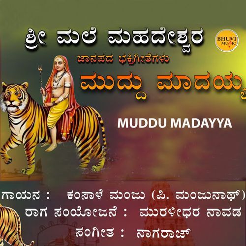 Muddu Madayya