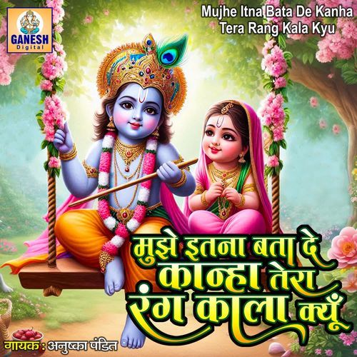 Mujhe Itna Bata De Kanha Tera Rang Kala Kyu