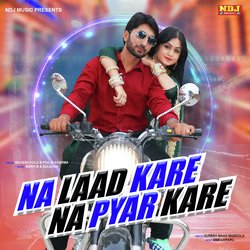 Na Laad Kare Na Pyar Kare-JVwlVw4Ab1Q