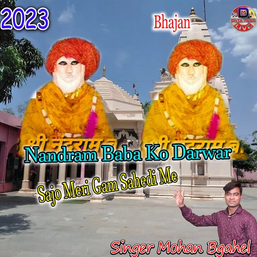 Nandram Baba Ko Darwar Sajo Meri Gam Sahedi Me