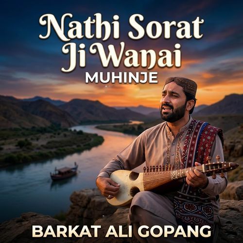 Nathi Sorat Ji Wanai Muhinje