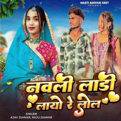 Navali Ladi Layo Re Lol