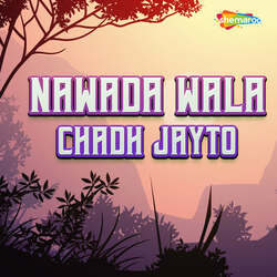 Nawada Wala Chadh Jayto-FhAheThCY3s