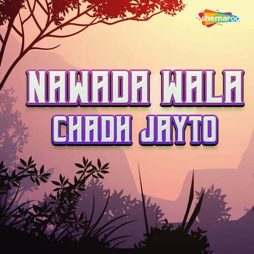 Nawada Wala Chadh Jayto