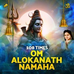 Om Alokanath Namaha - 108 Times-FEU-YBp8Rgs