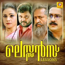 Oru Kunnin Mukalil (From&quot;Lessons&quot;)-JgIYbhdiYQE