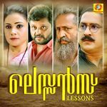 Oru Kunnin Mukalil (From"Lessons") (Original Motion Picture Soundtrack)