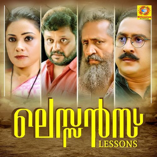 Oru Kunnin Mukalil (From"Lessons") (Original Motion Picture Soundtrack)