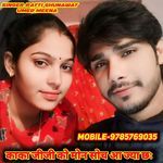 काका जीजी को मोन सोच आ ज्या छः