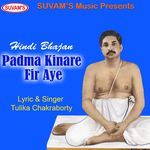 Padma Kinare Fir Aye