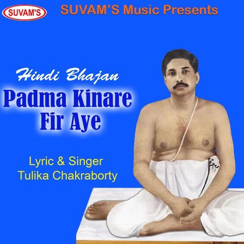 Padma Kinare Fir Aye