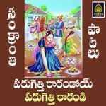 Parugethi Rarandoi Parigethi Rarandi