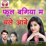 Phool Bagiya Ma Chale Aabe (Chhattisgarhi Song)