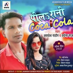 Pila rani coca cola (Bhojpuri)-I14xCBFBAlQ