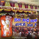Piya Jaldi Chala Balaji Jana Se