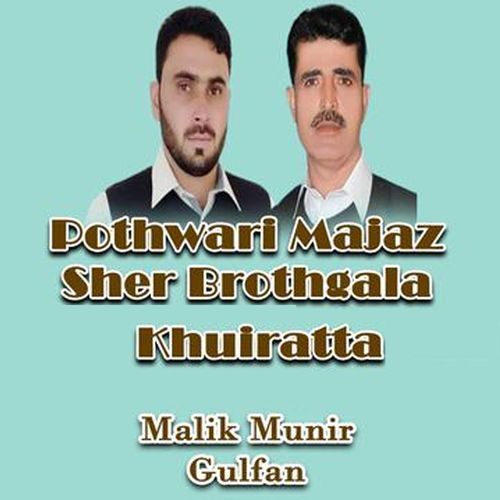 Pothwari Majaz Sher Brothgala Khuiratta