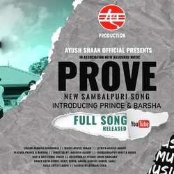 Prove (Sambalpuri)-GVoqSURhQF8