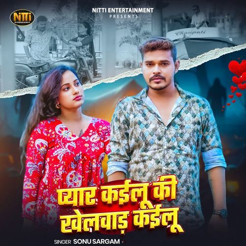 Pyar Kailu Ki Khelwad Kailu