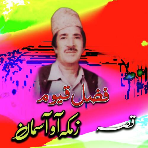 Qessa, Da Zamaki Aow Asman