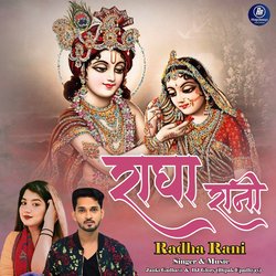 Radha Rani-JAkRZgBjX1g