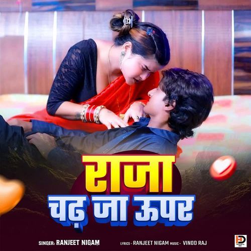 Raja Chada Ja Upar