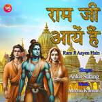 Ram Ji Aayen Hain