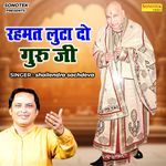 Rehmat Luta Do Guru Ji