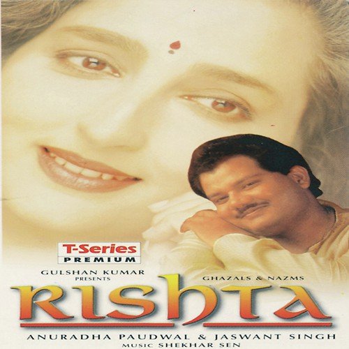 nibha sako to karo pyar