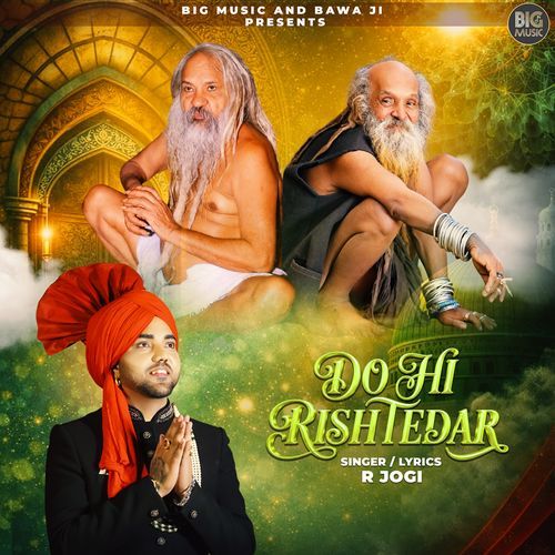 Rishtedar Bapu Ganga Daas 