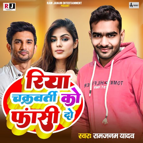 Riya Chakravarti Ko Fansi Do