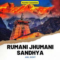 Rumani Jhumani Sandhya-Kh4DdDh6dgE